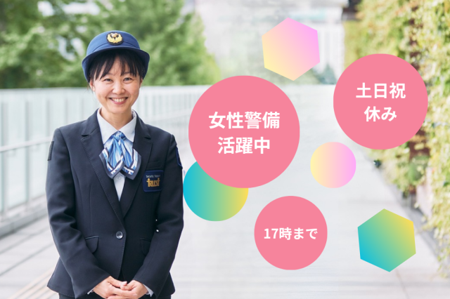 ㈱トラストの求人・転職情報
