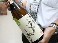 株式会社奥田商店のアルバイト・バイト求人情報-04
