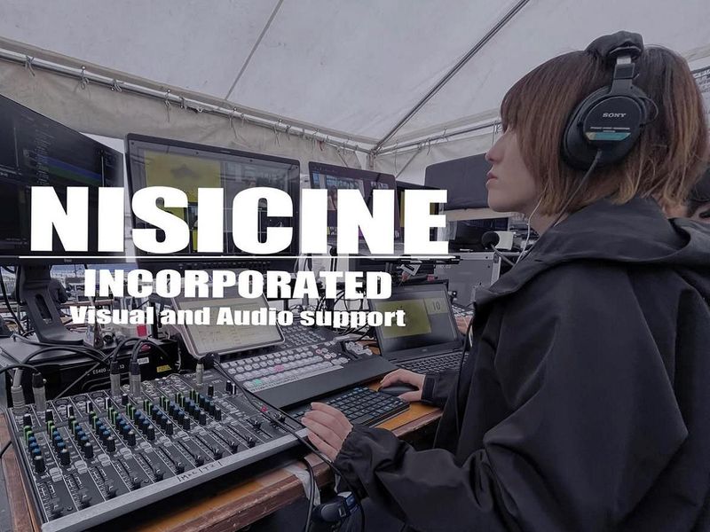 株式会社西日本シネ用品