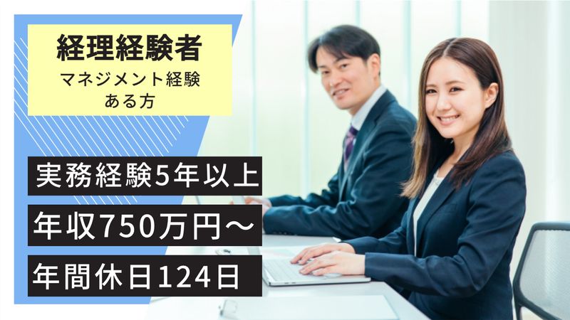 株式会社 シミズ・ビルライフケアの求人・転職情報