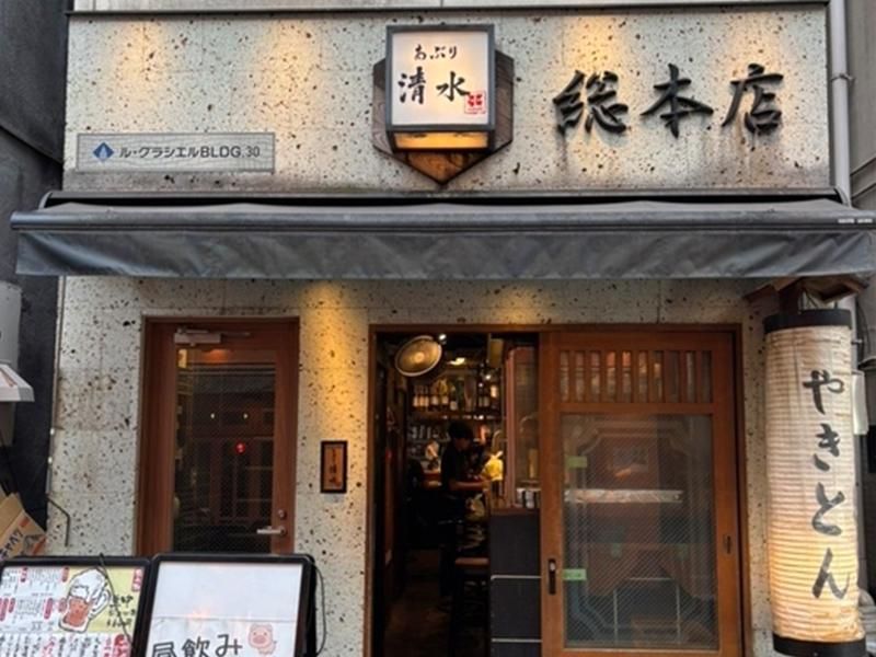 ＤＩＳＨ株式会社-0001の求人・転職情報