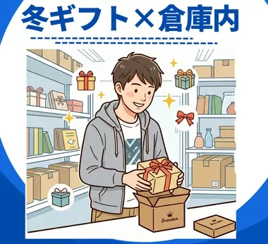 株式会社ヒューマントラストのアルバイト・バイト求人情報