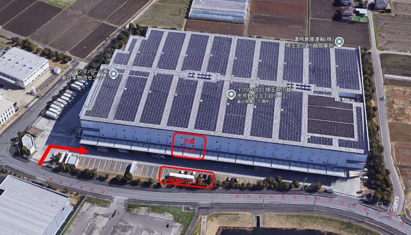 マツダパーツ東日本物流センターのアルバイト・バイト求人情報-02