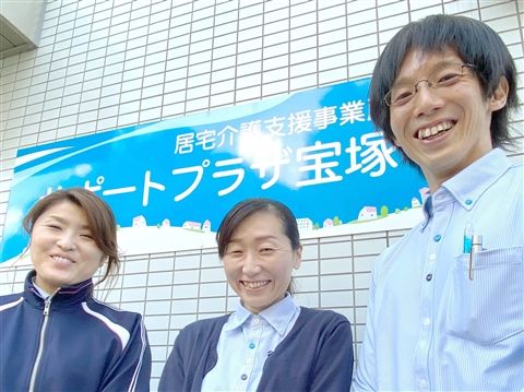 医療法人尚和会の求人・転職情報