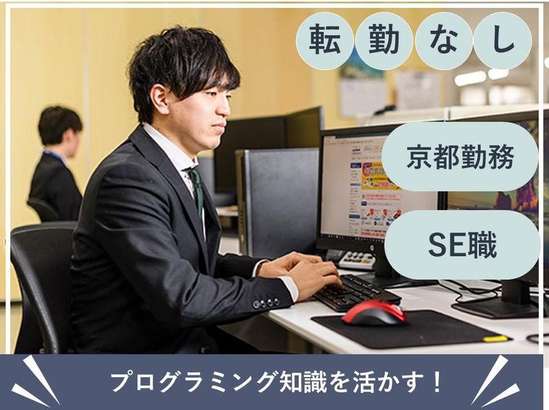 株式会社グラフィック