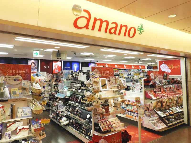 amano サンロード中店のアルバイト・バイト求人情報-03