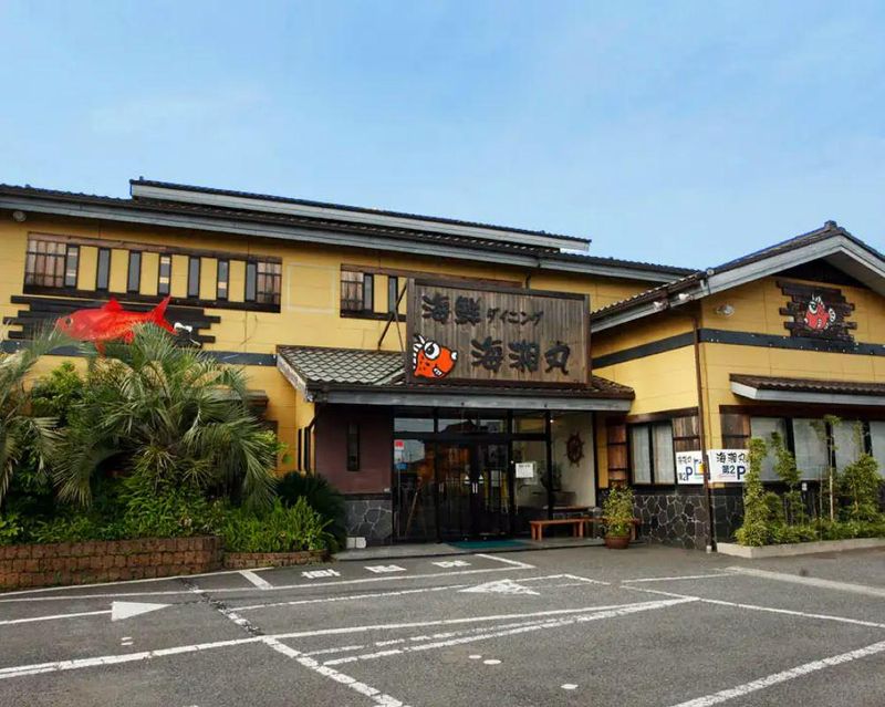 海湘丸 海老名店のアルバイト・バイト求人情報-03