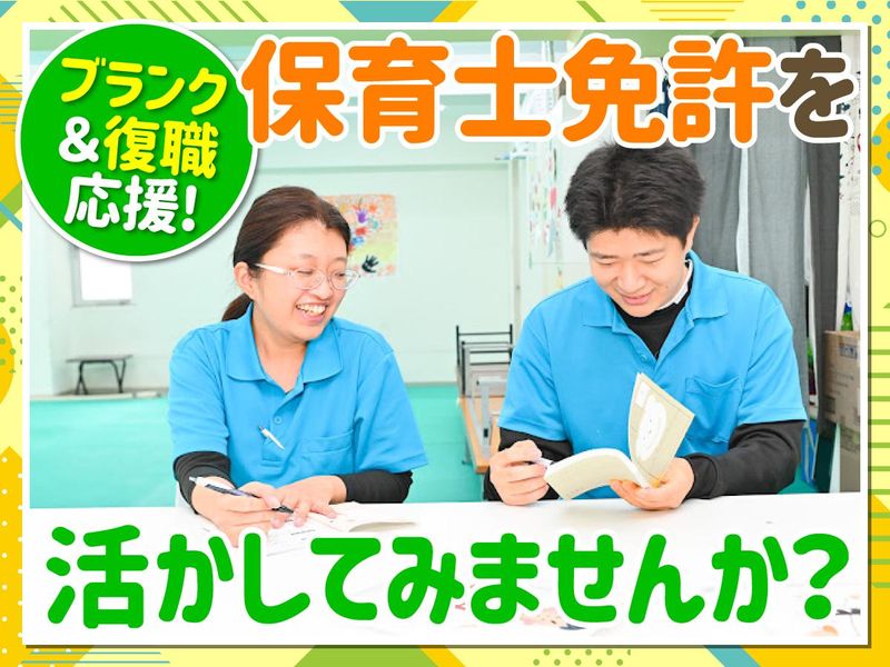 株式会社まんてんケアサービスの求人・転職情報