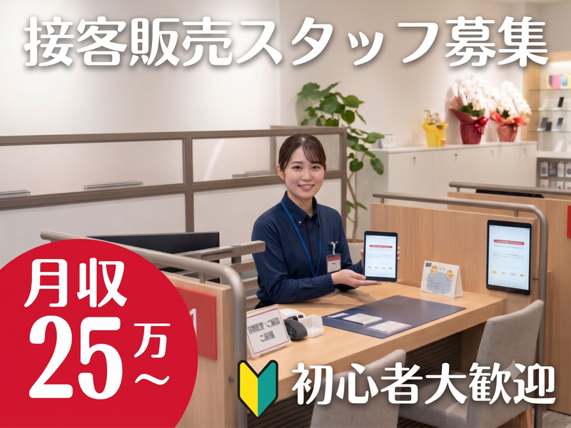 株式会社ＮＥＸｉＡホールディングスの求人・転職情報