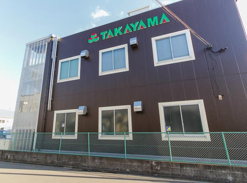 高山化成工業株式会社の求人・転職情報