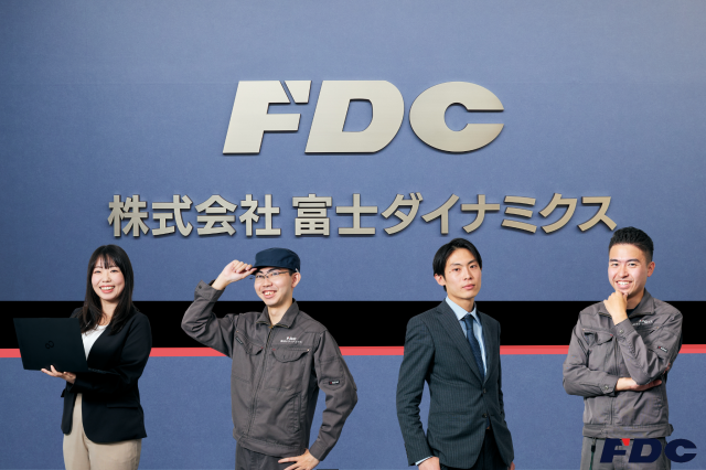 株式会社富士ダイナミクスの求人・転職情報
