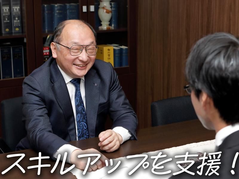 山下会計事務所の求人・転職情報