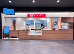 アーバンサイクルパークス広島店のアルバイト・バイト求人情報-48