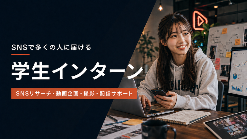 株式会社ＩｎｎｏｖａｔｉｖｅＡＩの求人・転職情報