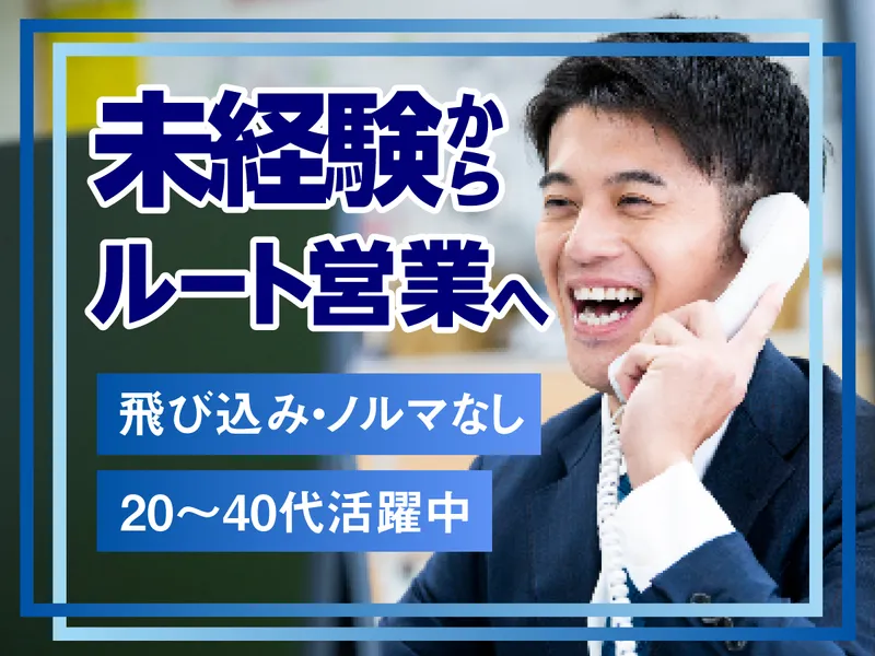 株式会社アサヌマの求人・転職情報