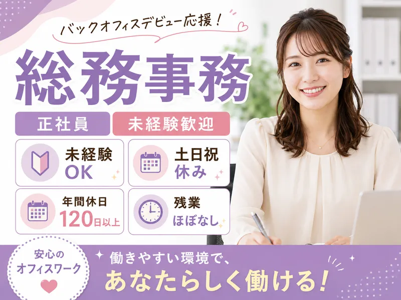 株式会社ｓｈｅｎｔｅの求人・転職情報