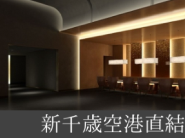 ポルトムインターナショナル北海道のアルバイト・バイト求人情報-02