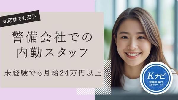 株式会社フォールズの求人・転職情報