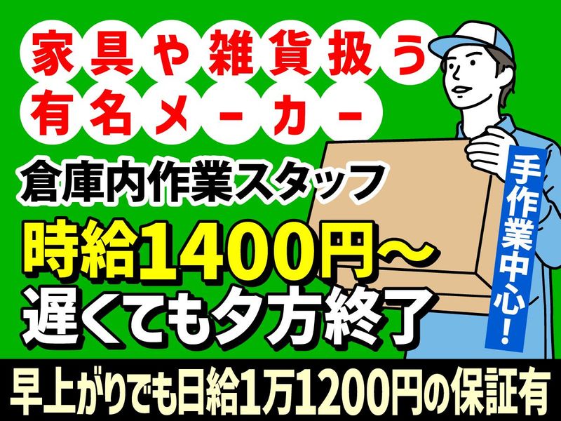 大西運輸株式会社の求人・転職情報