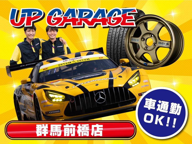 株式会社オールフロンティアの求人・転職情報