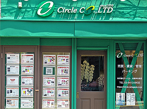 株式会社全管協総研の求人・転職情報