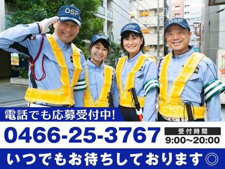 オリエンタル警備　藤沢支社(北鎌倉)のアルバイト・バイト求人情報-04