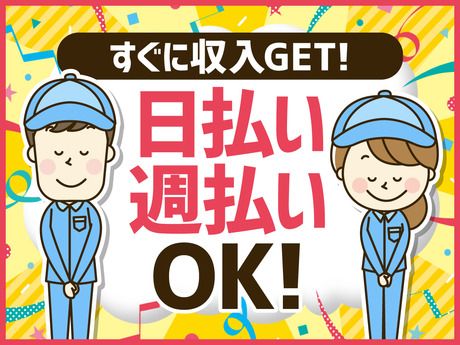 株式会社日本技術センターの求人情報