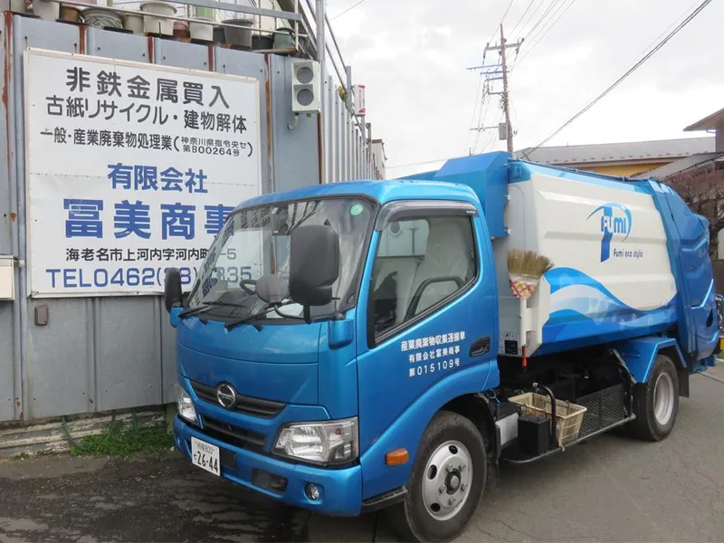 有限会社冨美商事のアルバイト・バイト求人情報-02
