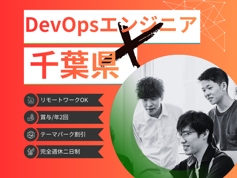 株式会社ナレッジコミュニケーション