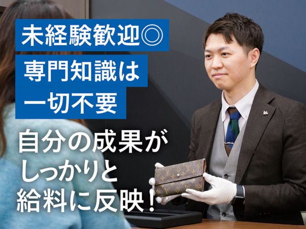 株式会社アンビションの求人・転職情報