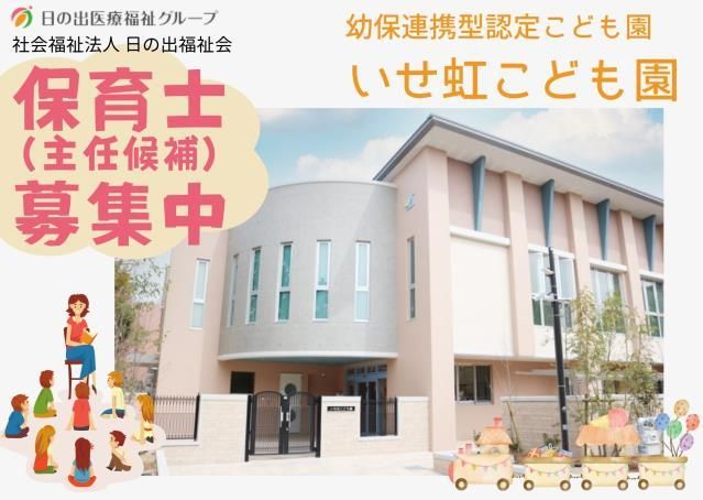 ジョイスリー株式会社の求人・転職情報