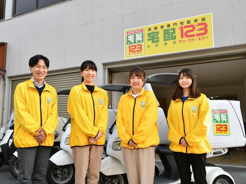 宅配クック123　宮崎店のアルバイト・バイト求人情報-04