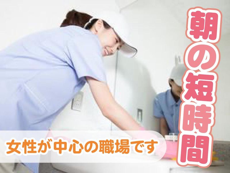 東京ビジネスサービス株式会社(立川駅北口　オフィスビル)のアルバイト・バイト求人情報-10