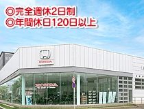 ライフブリッジ株式会社のアルバイト・バイト求人情報-02