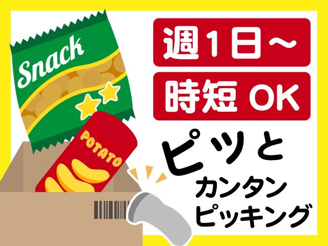 ミライク株式会社 横浜営業所