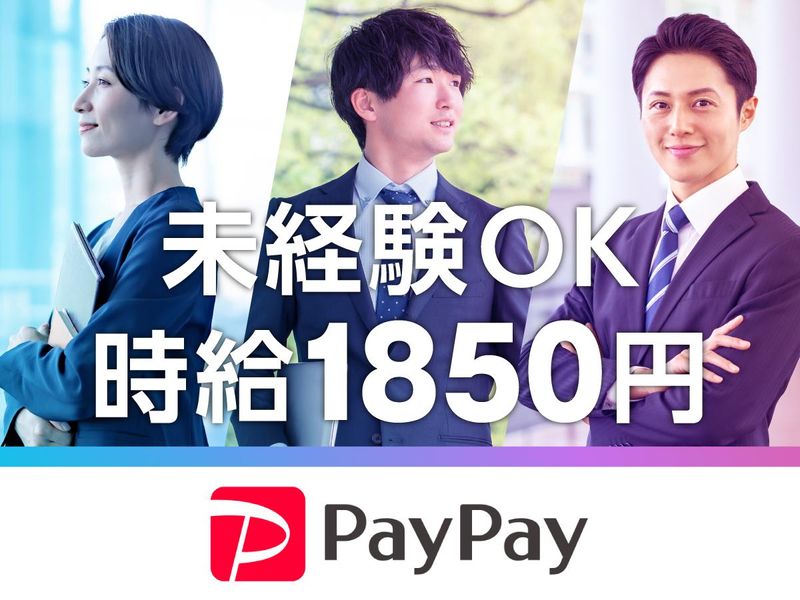 ライクスタッフィング株式会社/kys0123aaのアルバイト・バイト求人情報-06
