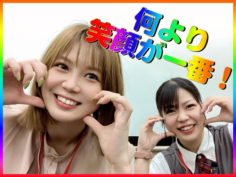 有限会社貴大　K’ZONEのアルバイト・バイト求人情報-03