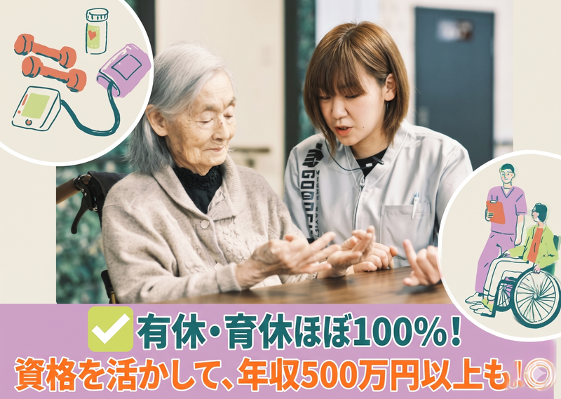 株式会社SENSTYLEの求人・転職情報