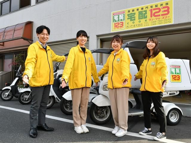 宅配クック123　所沢店のアルバイト・バイト求人情報-03