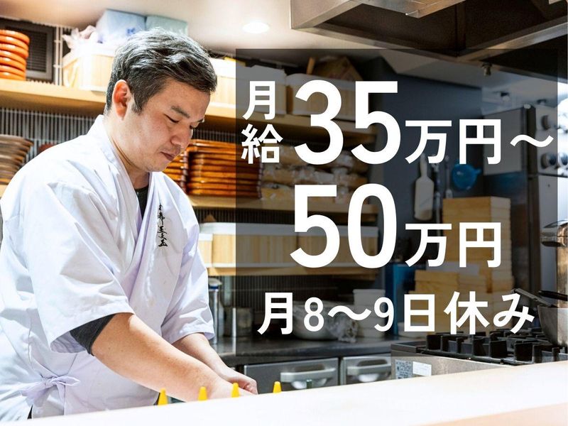 株式会社ＷＩＬＬの求人・転職情報