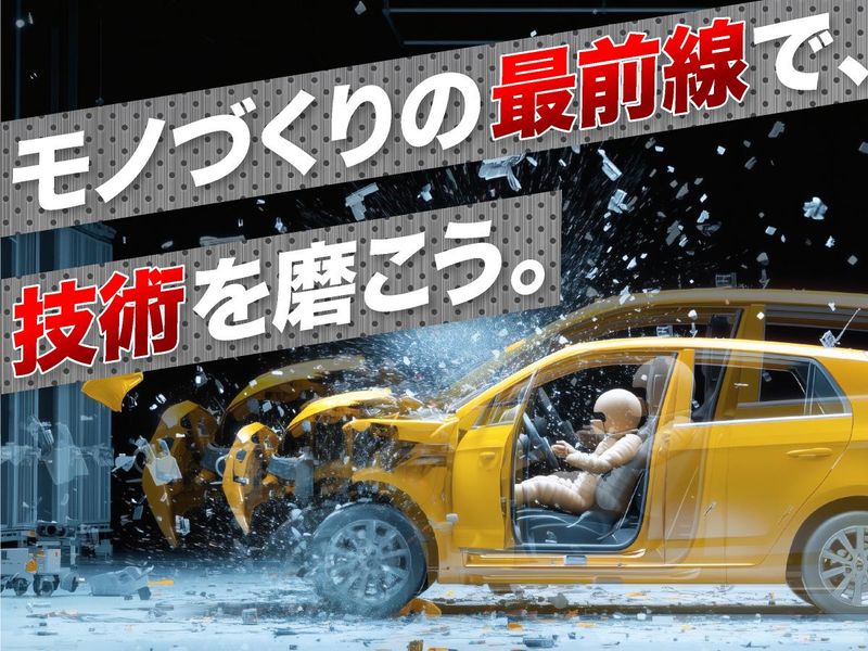 株式会社ビーネックステクノロジーズ