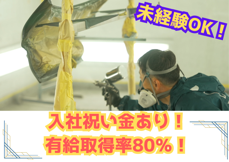 株式会社ＮＥＫＳＪＡＰＡＮの求人・転職情報
