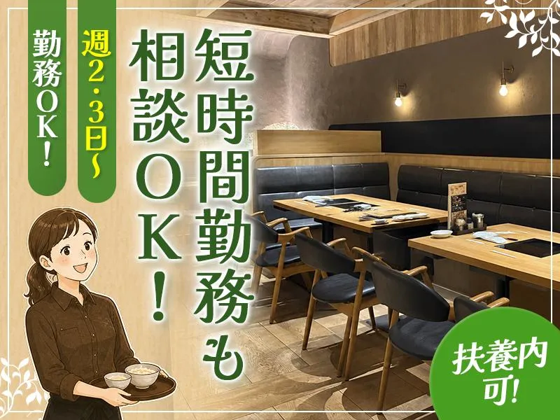 博多もつ鍋おおやま　JRゲートタワー店のアルバイト・バイト求人情報-04