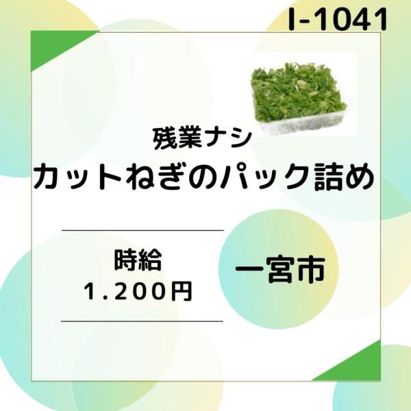 株式会社ドゥパワーコーポレーション