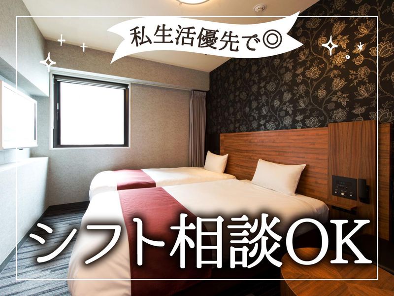 住友不動産ホテルヴィラフォンテーヌ　東京新宿のアルバイト・バイト求人情報-03