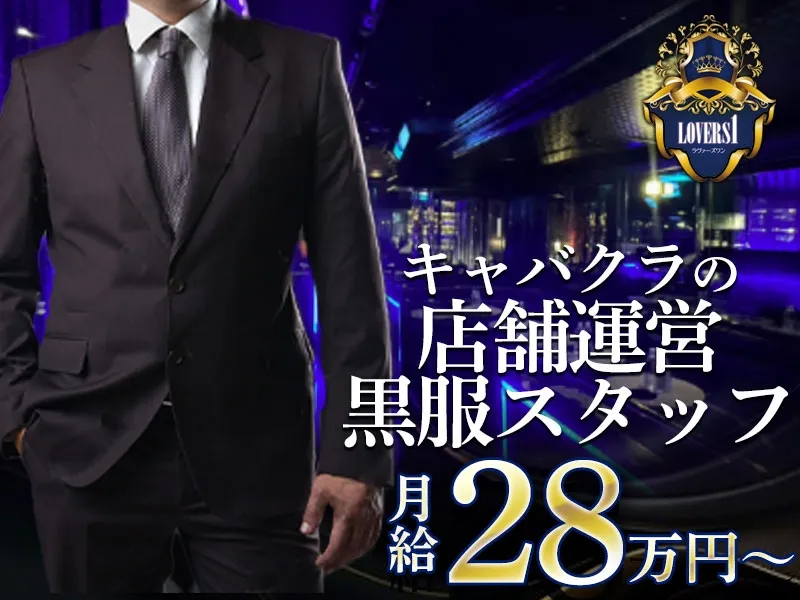 株式会社ティーエムイノベーション-0002の求人・転職情報