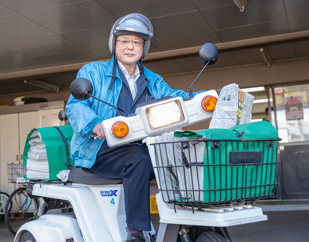 株式会社北海道新聞社