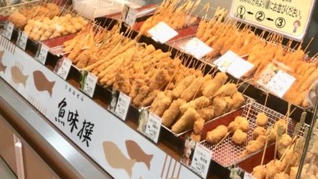 魚道楽　博多　阪急店の求人情報