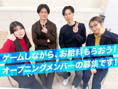 ProNetix株式会社-0013の求人・転職情報