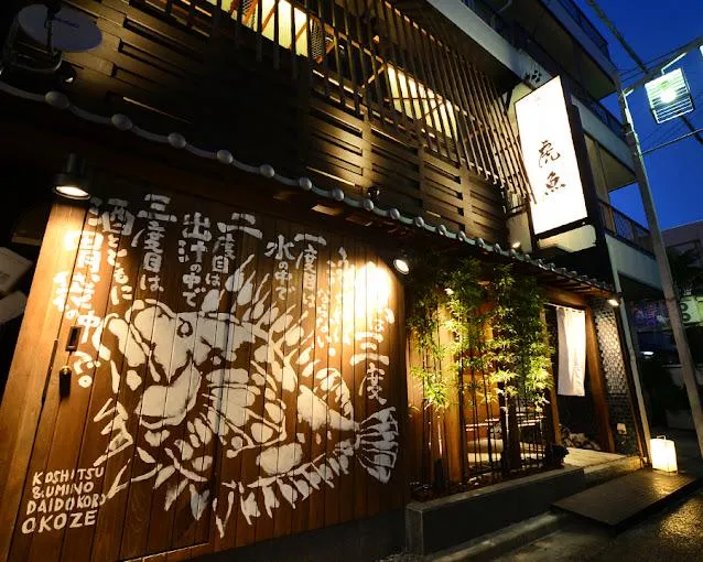 株式会社一希の求人・転職情報